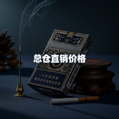 服务优势